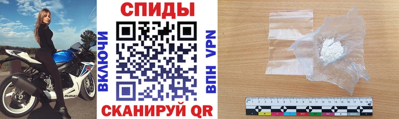 Амфетамин Premium  Фокино 