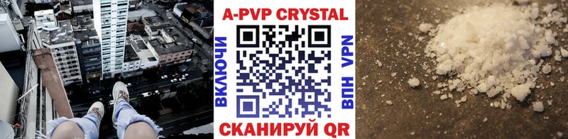 где найти   Фокино  kraken сайт  А ПВП СК КРИС 