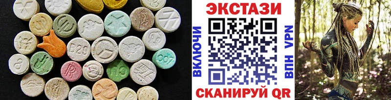 blacksprut сайт  Фокино  Ecstasy XTC  купить  