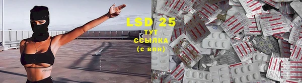 2c-b Абаза