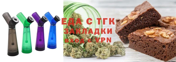 молекула духа Новокубанск