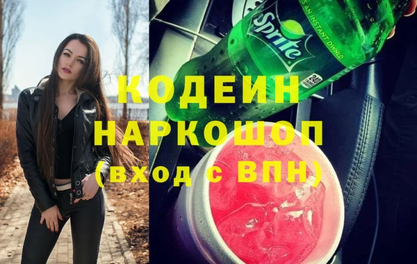 молекула духа Новокубанск