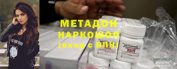 мефедрон VHQ Новозыбков