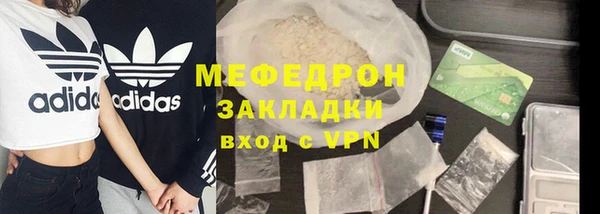 мефедрон VHQ Новозыбков