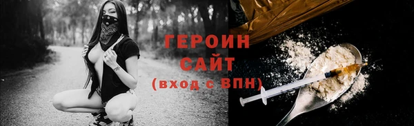 ALPHA-PVP Новодвинск