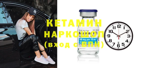 мефедрон VHQ Новозыбков