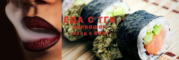 2c-b Абаза