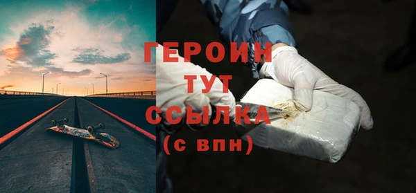 молекула духа Новокубанск