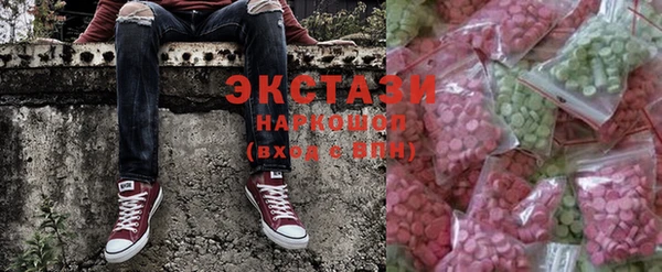 2c-b Абаза