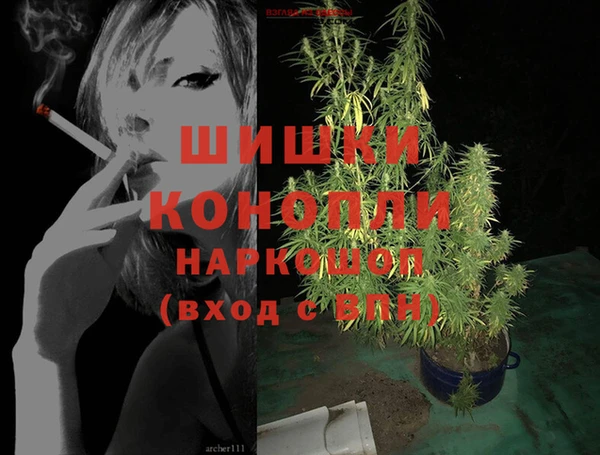 ALPHA-PVP Новодвинск