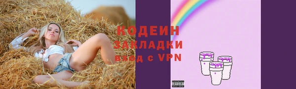 мефедрон VHQ Новозыбков