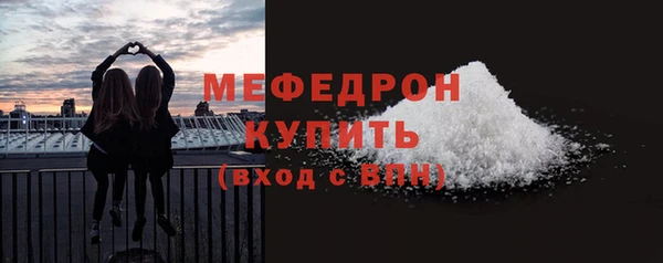 ALPHA-PVP Новодвинск