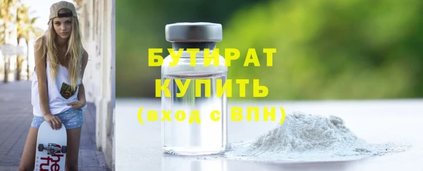 молекула духа Новокубанск