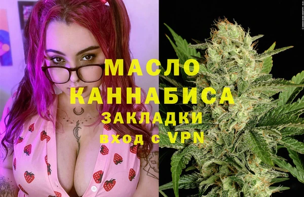 молекула духа Новокубанск