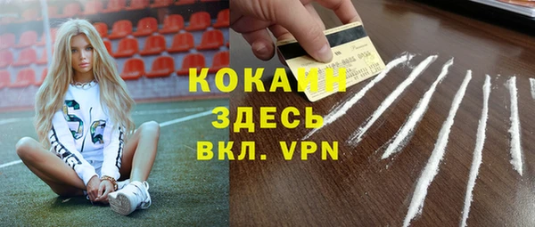 кокаин перу Абинск