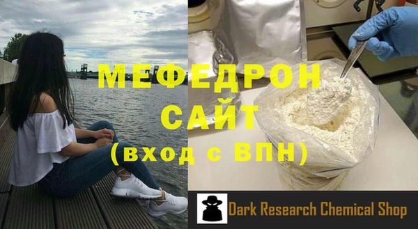 ALPHA-PVP Новодвинск