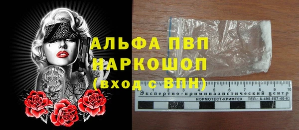 мефедрон VHQ Новозыбков