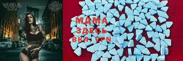 MESCALINE Нязепетровск