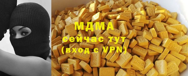 2c-b Абаза