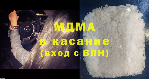 2c-b Абаза