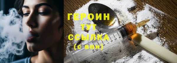 молекула духа Новокубанск