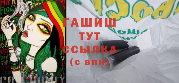 кокаин перу Абинск