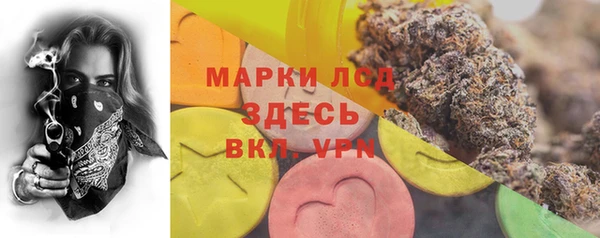 2c-b Абаза
