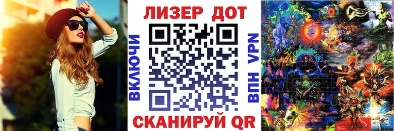 наркота Фокино Наркотические марки 1,5мг