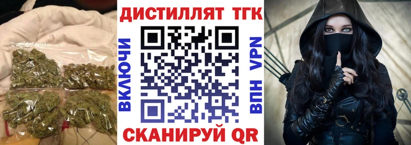 как найти Фокино это формула Дистиллят ТГК жижа